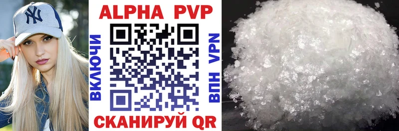 Купить где  Истра  APVP СК 