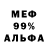 Амфетамин 98% Miroslav Dudkin