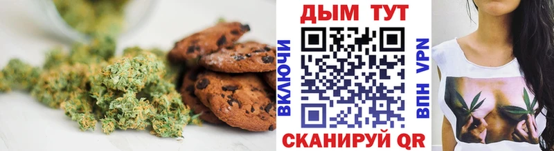 Купить где  Истра  Cannafood марихуана 