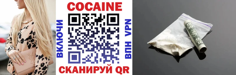 Cocaine VHQ Истра