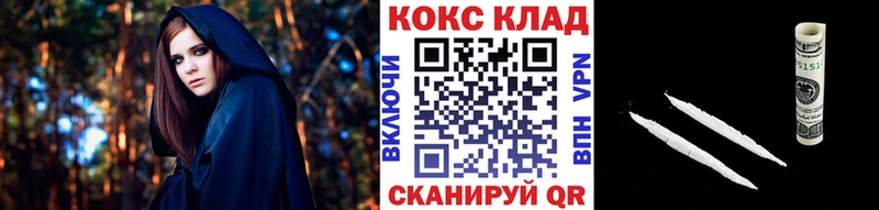 Cocaine 97%  Купить закладки  Истра 