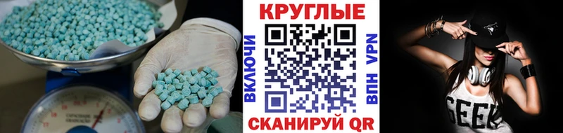 Купить где Истра Ecstasy 250 мг