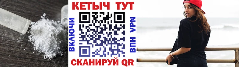 Купить Истра КЕТАМИН VHQ