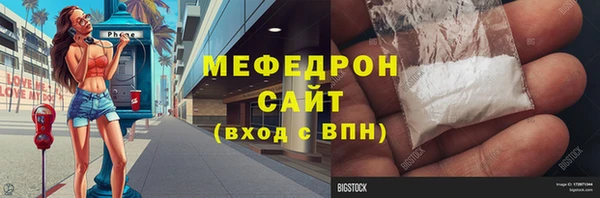 прущие грибы Гусь-Хрустальный