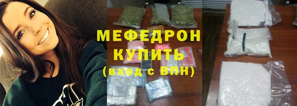 прущие грибы Гусь-Хрустальный