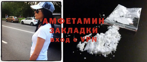 марки nbome Гусиноозёрск