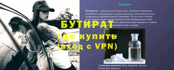 прущие грибы Гусь-Хрустальный