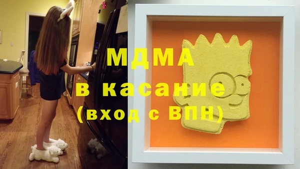 марки nbome Гусиноозёрск