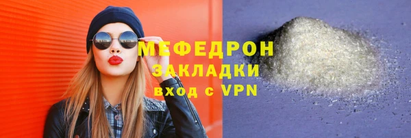 марки nbome Гусиноозёрск