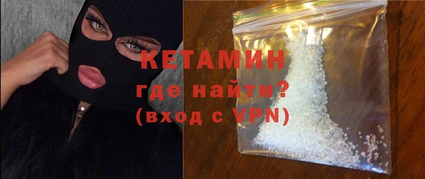 метамфетамин Гусев