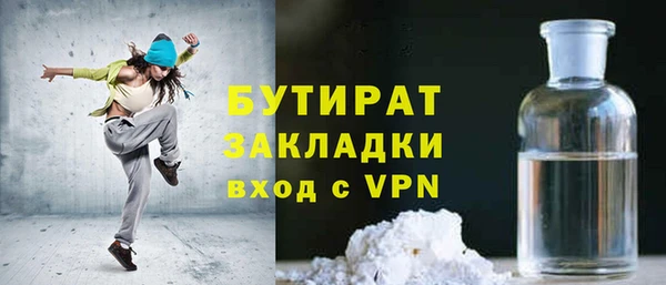 марки nbome Гусиноозёрск