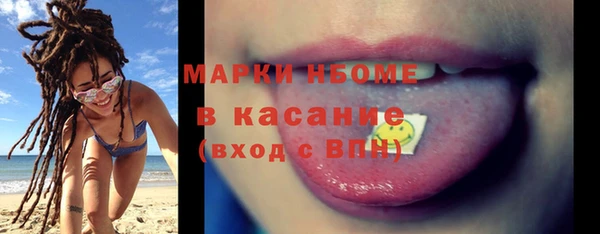 марки nbome Гусиноозёрск