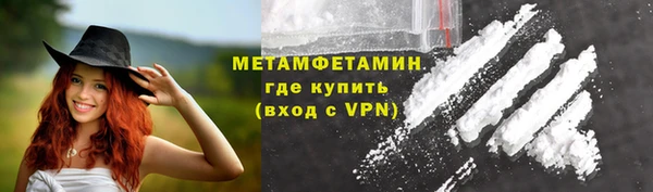 марки nbome Гусиноозёрск