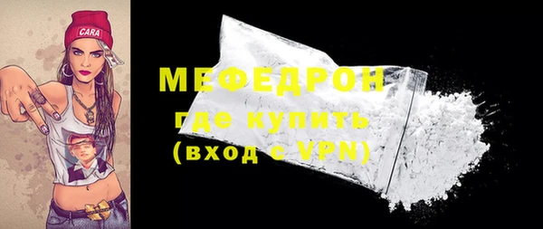 метамфетамин Гусев