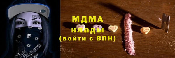 метамфетамин Гусев