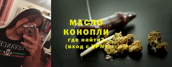 метамфетамин Гусев