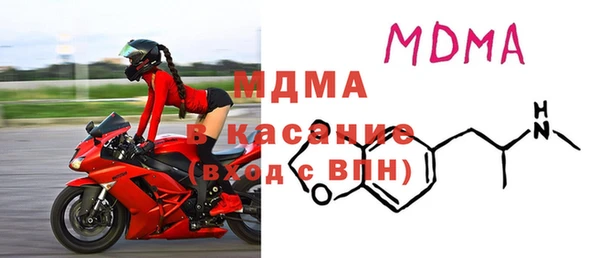 марки nbome Гусиноозёрск