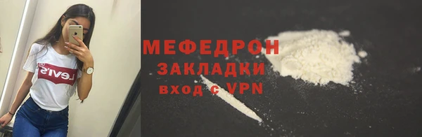 метамфетамин Гусев