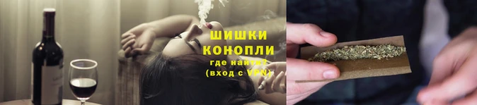 марки nbome Гусиноозёрск