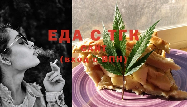 прущие грибы Гусь-Хрустальный