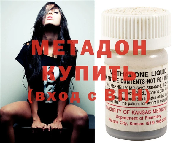 марки nbome Гусиноозёрск