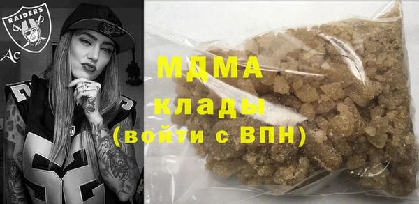 марки nbome Гусиноозёрск