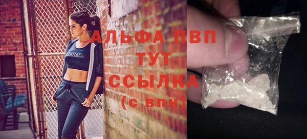 метамфетамин Гусев