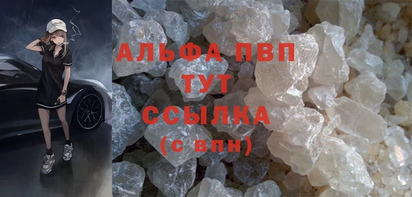 метамфетамин Гусев