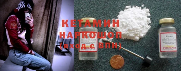 метамфетамин Гусев