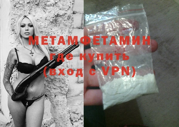 метамфетамин Гусев