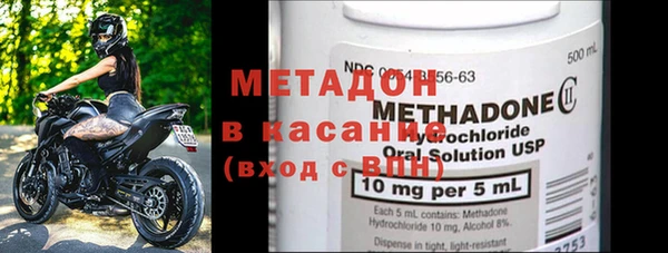 метамфетамин Гусев