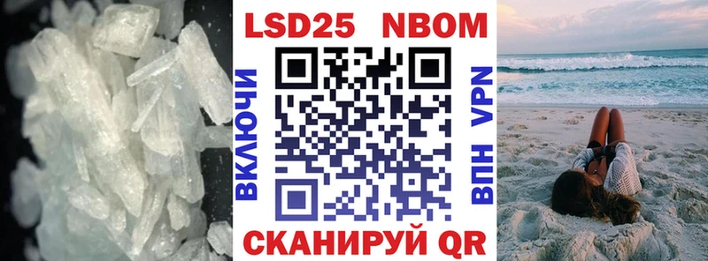 Купить закладки  Истра  Лсд 25 экстази ecstasy 