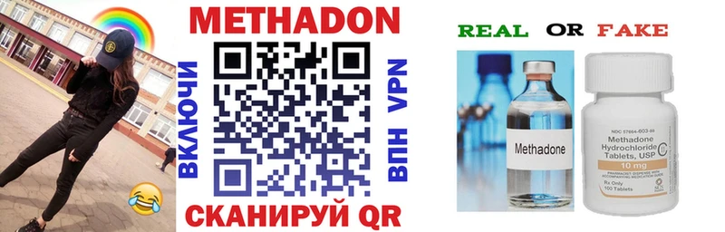 Метадон мёд  Купить  Истра 