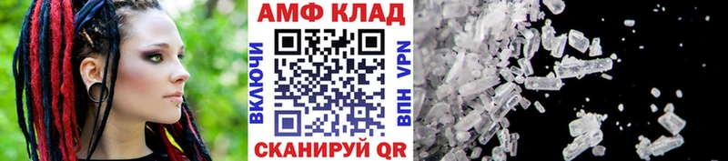Метамфетамин винт  Купить  Истра 